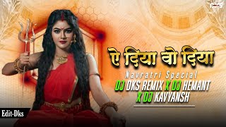 A Diya O Diya  Navratri Special  Swarna Diwakar  Dukalu Yadav Cg Bhakti Mix  Dj Dks Remix 2k24 [upl. by Nylodnewg]