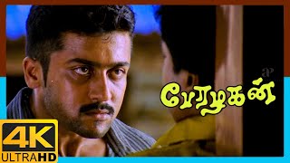 Perazhagan 4K Tamil Movie Scenes  Suriya mistakes Jyothika with his lover  Vivek  Manorama [upl. by Eciral189]