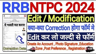 ntpc form fill up 2024 step by step  rrb ntpc form fill up 2024  ntpc 12th level form fill up 2024 [upl. by Attalie336]