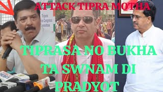 GREATER TIPRALAND NI MUNGWI TIPRASA NO BUKHA SUNAMKHA PRADYOT KISHORE SAKHA MLA SUDIP BUBAGRA NO [upl. by Morell571]