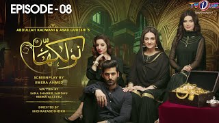 Naulakha Episode 8  Pakistani Drama  22 October 2024  Mirza Zain Baig  SarwatGilani  TVONE [upl. by Akerdnahs]