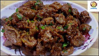 chicken gizzrad frygizzard frychicken gizzard recipes gizzardschicken recipeschicken liver [upl. by Naujaj]