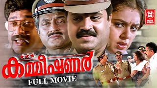 Commissioner Malayalam movie  HD  Suresh Gopi Shobana Ratheesh  Ranji Panicker  Shaji Kailas [upl. by Anelim]