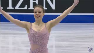 Anastasiia Gubanova GEO  2023 European Figure Skating Championships  SP [upl. by Artined519]