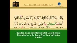 YİRMİNCİ CÜZ KURANI KERİM SAYFA 391  KASAS SURESİ [upl. by Ilahtan]