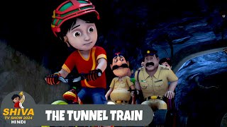 The Tunnel Train  सुरंग में चली ट्रेन  शिवा Full Ep 122  Funny Action Cartoon  Shiva 2024 Hindi [upl. by Ethbinium]