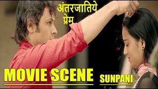 New Nepali Movie Scene  SUNPANI  Nepali Movie Sunpani  Virgo TV [upl. by Etram124]