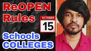 New Rules for Schools and Colleges ReOpen  Tamil  Madan Gowri  MG [upl. by Sidras]