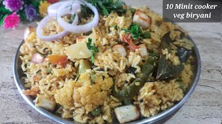 घरघुती तांदूळ घ्या आणि बनवा कुकर मध्ये व्हेज बिर्याणीVeg Biryaniveg biryani recipeव्हेज बिर्याणी [upl. by Enitsyrhc]