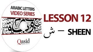 Read and Write Arabic Letters  Lesson 12  Learn Arabic Alphabet [upl. by Aileon]