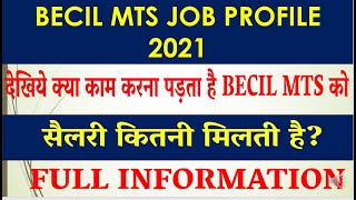 becil mts me kya kam hota hai  BECIL MTS KYA HOTA HAI  MTS job profile  BECIL kya hota hai [upl. by Warrenne]