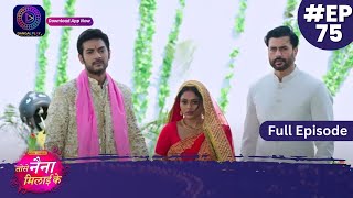 Tose Nainaa Milaai Ke  24 November 2023  Full Episode 75  Dangal TV [upl. by Razec]