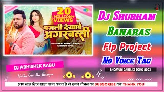 Dj Shubham Banarash Original Flp Project No Voice Tag Download  Pagli Dekhave Agarbatti novoicetag [upl. by Rafaellle8]