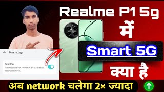 Realme Mobile me 5g Setting Kya hai ll Realme P1 5g me 5g Setting Kya hai ll Realme P1 5g Setting [upl. by Ellennaj516]