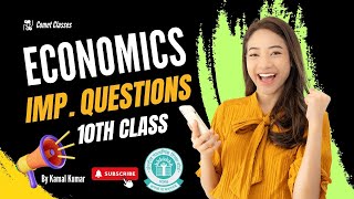 Economics 10th Class  Important questions  Board Exam 2024 leaked🤯  Social Science imp Q  SST [upl. by Dov276]