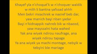 Gnawa Diffusion  Bent el Jiran Ya Malika Paroles Lyrics [upl. by Brause]