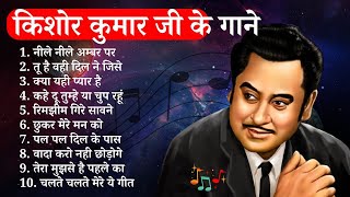 Kishore Kumar Romantic Songs  Kishore Kumar Hit Songs  Classical Hits [upl. by Corly]