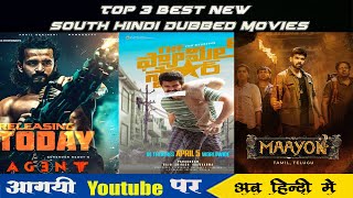 Best South Hindi Dubbed Movies On YouTube Right Now [upl. by Seyer195]