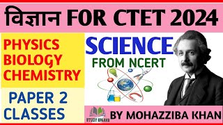 CTET Science Paper 2  Class 13 chemistry CTET Dec 2024 Science Paper 2  Science CTET Paper 2 [upl. by Nolan]