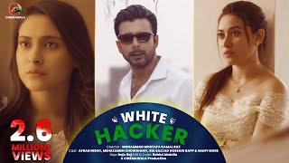 White Hacker  হোয়াইট হ্যাকার  Afran Nisho  Mehazabien Chowdhury  Eid Natok Bangladesh [upl. by Acinoj500]