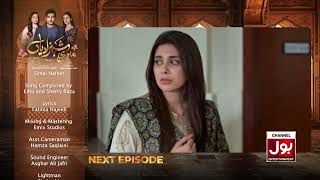 Meri Shehzadiyan  Episode 10 Teaser  Drama Serial  Azekah Daniel  BOL Entertainment [upl. by Yeltnarb]