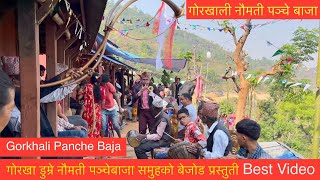 Naumati Panchebaja Video  Gorkhali Panchebaja  गोरखा डुम्रे नौमती पञ्चेबाजा समुहको बेजोड प्रस्तुती [upl. by Cahn]