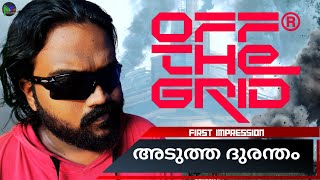 Off The Grid  First Impression  Malayalam  Battle Royale [upl. by Oconnor]