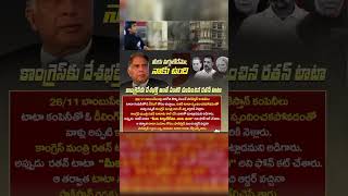 దేశ భక్తిmotivation vibes facts bollywood music song ratantata dasara durga pspk latest [upl. by Akram]