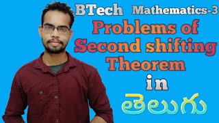 Problems of Second Shifting Theorem  Laplace transform in mathematics3 in Telugu [upl. by Toblat]