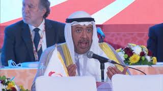 Doha to host the 21st Asian Games in 2030  Riyadh will host the 22nd Asian Games in 2034 [upl. by Ewan]