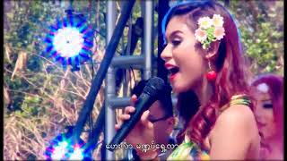 ေရနန္းဗဟိုရ္အိမ္႔ခ်စ္Aeint ChitRemix Myanmar Thingyan Song 2019 ျမန္မာ သၾကၤန္ သီခ်င္းမ်ား [upl. by Viveca853]