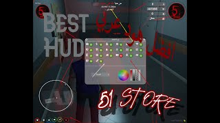 الهود الاصدار الاول من متجر الواحد والخمسين  Hud vRP 51 STORE [upl. by Shandeigh257]