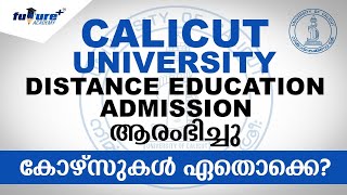 CALICUT UNIVERSITY DISTANCE DEGREE CALICUT UNIVERSITY REGISTRATION STARTED DISTANCE EDUCATION [upl. by Nylle]