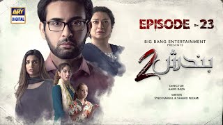 Bandish S2  Episode 23  14 October 2023 English Subtitles  ARY Digital Drama [upl. by Nadaba]