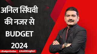 Budget 2024  Anil Singhvis Take on Budget 2024 What You Need to Know  InDepth Analysis [upl. by Kowalski]