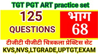 TGT PGT ART practice set 125 Questions2024 Exam modal paper [upl. by Zeta848]