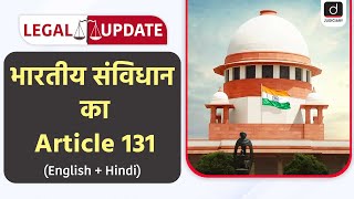 Article 131  Constitution of India  Case Law  Legal Update  Drishti Judiciary [upl. by Leuqim]