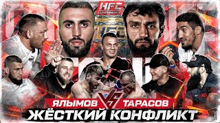 НАПРЯЖЕННЫЙ FACE TO FACE Саламов VS КурбановБОБРЫШЕВ VS СМОЯН МОЩНЕЙШАЯ МИНУТКА Ялымов  Тарасов [upl. by Lajib]