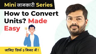 How to Convert Units  Unit Conversion Made Easy  Conversion of Units Tricks [upl. by Atteras419]