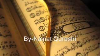 SURAH WAQIAH Surah Sudais Abdul Rahman Full [upl. by Ornie]