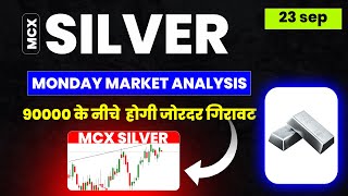 Silver Analysis For Monday  Gold Silver Prediction For 23 sep  Mcx Gold amp Silver Weekly analysis [upl. by Eegnat719]