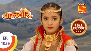 Baal Veer  बालवीर  Ep 1059  Prachandikas Super Remote [upl. by Alberto]