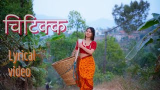 Chitika official Lyrical video Rikesh Mainali [upl. by Akirahs]