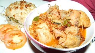 Chicken Korma । Bangladeshi Chicken Korma Recipe [upl. by Innattirb]