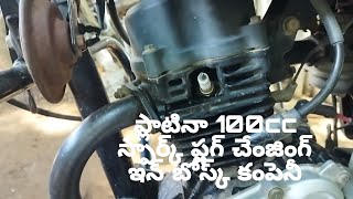 Bosch Spark Plug Change for Platina 100cc StepbyStep Guide [upl. by Anirret]