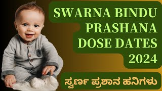 SWARNA BINDU PRASHANA DOSE DATES 2024 [upl. by Rednirah]