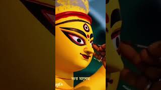 Sagai ke Shubh mahalaya [upl. by Femmine622]