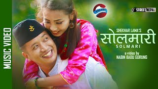 SolmaariShekhar lama ftHisee Samten lama  Anand Gurung  Neoali pop Selo Song 2019 [upl. by Arayc193]