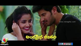 Andamaina Jeevitham Trailer  Anupama Parameswaran  Dulquer Salmaan  Sathyan Anthikkad [upl. by Slavin]