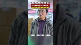 皮肤可以“吃”的皂：百年老店，国货香皂！ 绝不添加任何有害成分！国货 羊脂皂 洗护好物 8bit 熱門 香皂 洗护 [upl. by Warden]